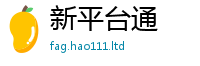 7777788888管家婆老家凤凰靠2025年港彩黑白图资料